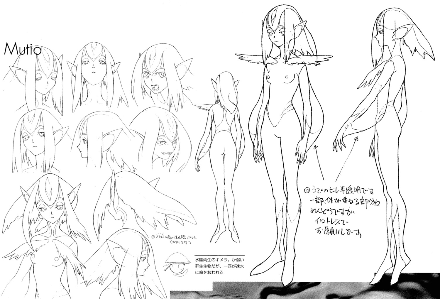 18禁じゃないエロエロアニメ総合スレ313 ->画像>312枚 