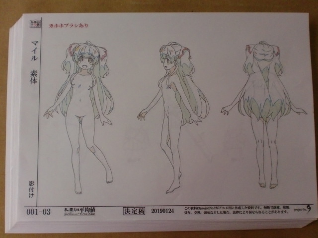18禁じゃないエロエロアニメ総合スレ313 ->画像>312枚 