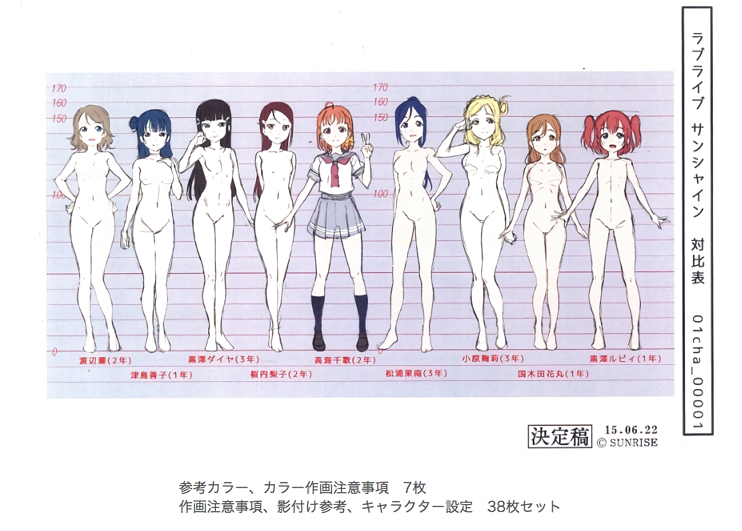 18禁じゃないエロエロアニメ総合スレ313 ->画像>312枚 