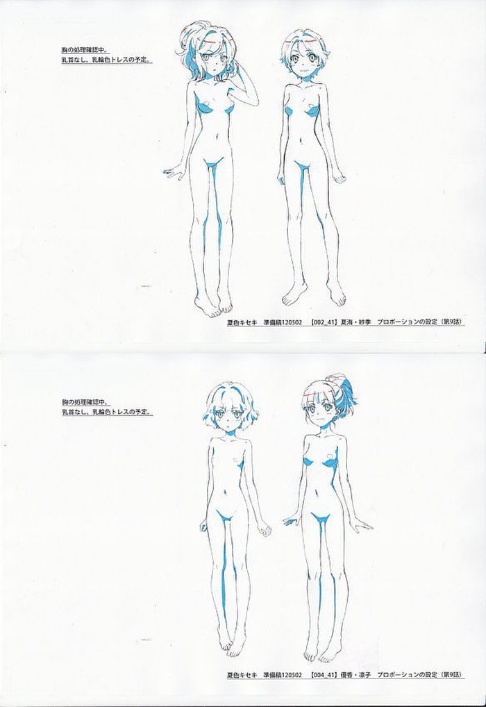 18禁じゃないエロエロアニメ総合スレ313 ->画像>312枚 