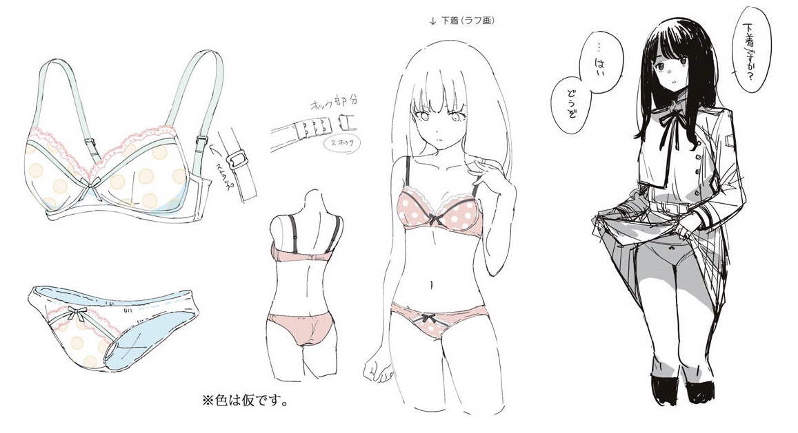 18禁じゃないエロエロアニメ総合スレ313 ->画像>312枚 