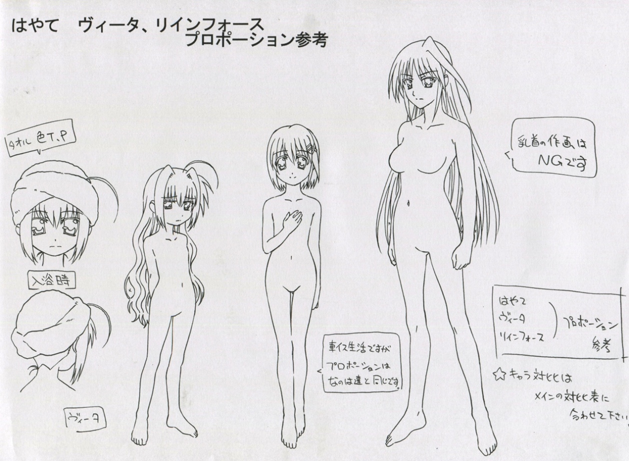 18禁じゃないエロエロアニメ総合スレ313 ->画像>312枚 