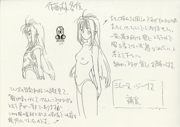 18禁じゃないエロエロアニメ総合スレ313 ->画像>312枚 