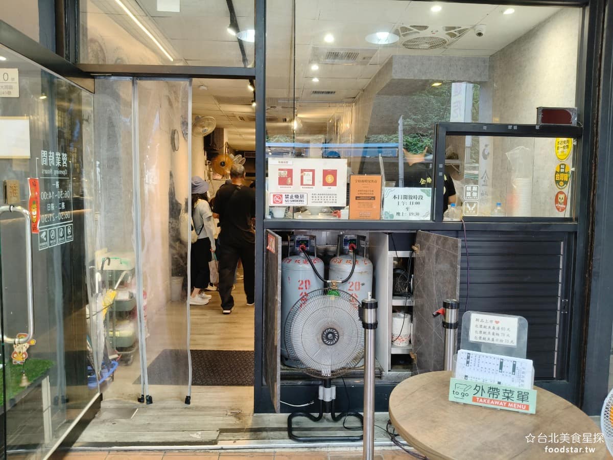 企鵝文肉羹店 企鵝文肉羹店菜單 企鵝文肉羹店推薦 大同區美食 大同美食 雙連美食 台灣小吃 肉羹 《企鵝肉肉羹店》到現在已經傳承三代,經營超過 30 年,一直維持著最初的簡單菜色和古早味做法。過去這麼多年,靠著熟客口耳相傳,撐起了生意。 @台北美食星探