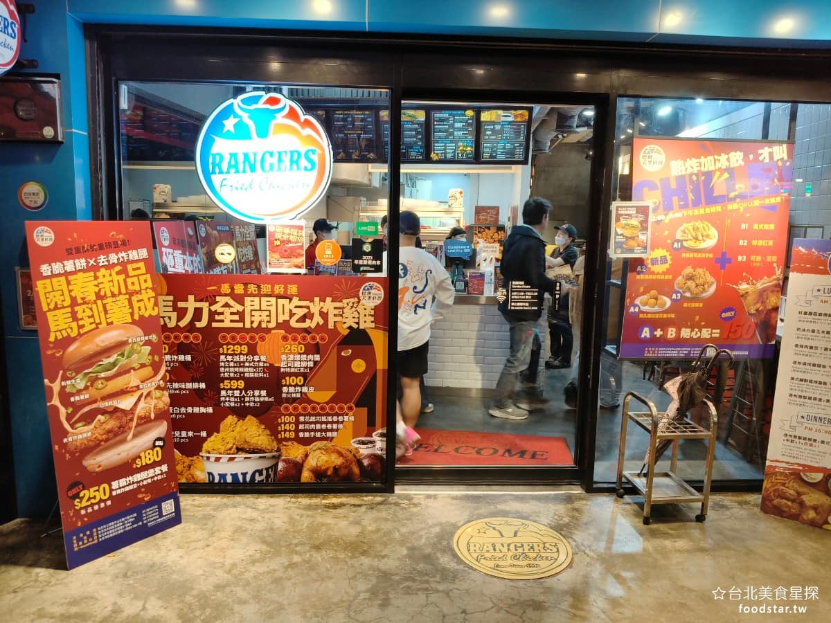 德州美墨炸雞天母店 德州美墨炸雞天母店菜單 德州美墨炸雞天母店推薦 士林區美食 士林美食 美式料理 《德州美墨炸雞 天母店》的創辦人武懿慧,將母親在美國德州累積約 20 年前的炸雞製作手法,帶回台灣。母親在德州當地開設的炸雞店經營多年,累積出一套完整的醃製與裹粉工序。 @台北美食星探