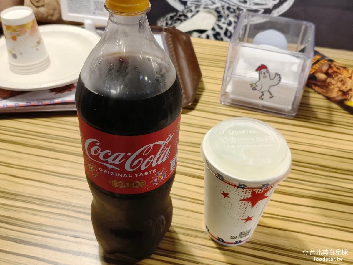 德州美墨炸雞天母店 德州美墨炸雞天母店菜單 德州美墨炸雞天母店推薦 士林區美食 士林美食 美式料理 炸雞桶附的飲料 飲料走可口可樂系統,搭配炸雞喝起來順口,不想喝汽水的話,也可以換蘋果汁或咖啡。 @台北美食星探