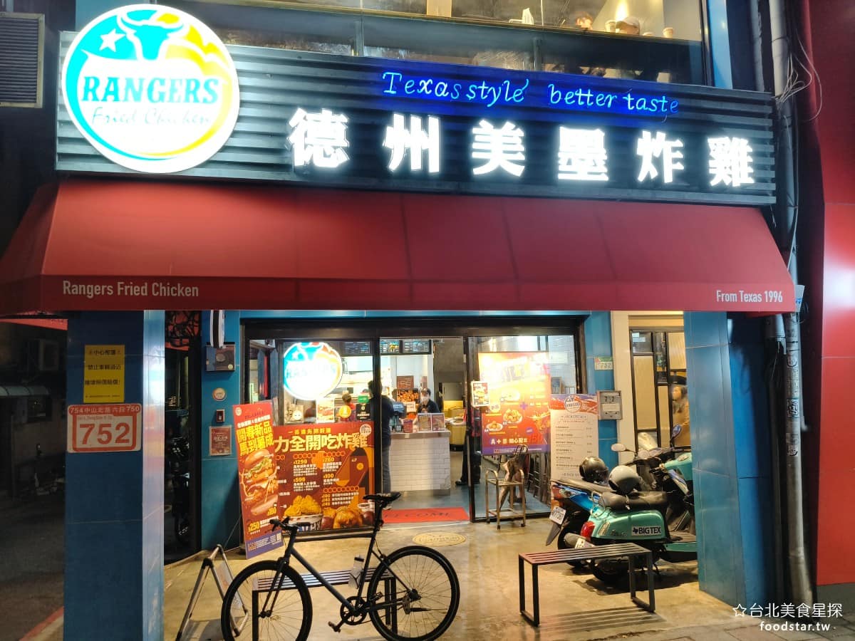 德州美墨炸雞天母店 德州美墨炸雞天母店菜單 德州美墨炸雞天母店推薦 士林區美食 士林美食 美式料理 《德州美墨炸雞 天母店》是台北知名的美式炸雞連鎖店,走的是美國南方德州風味,主打現點現炸,可選部位的炸雞。 @台北美食星探