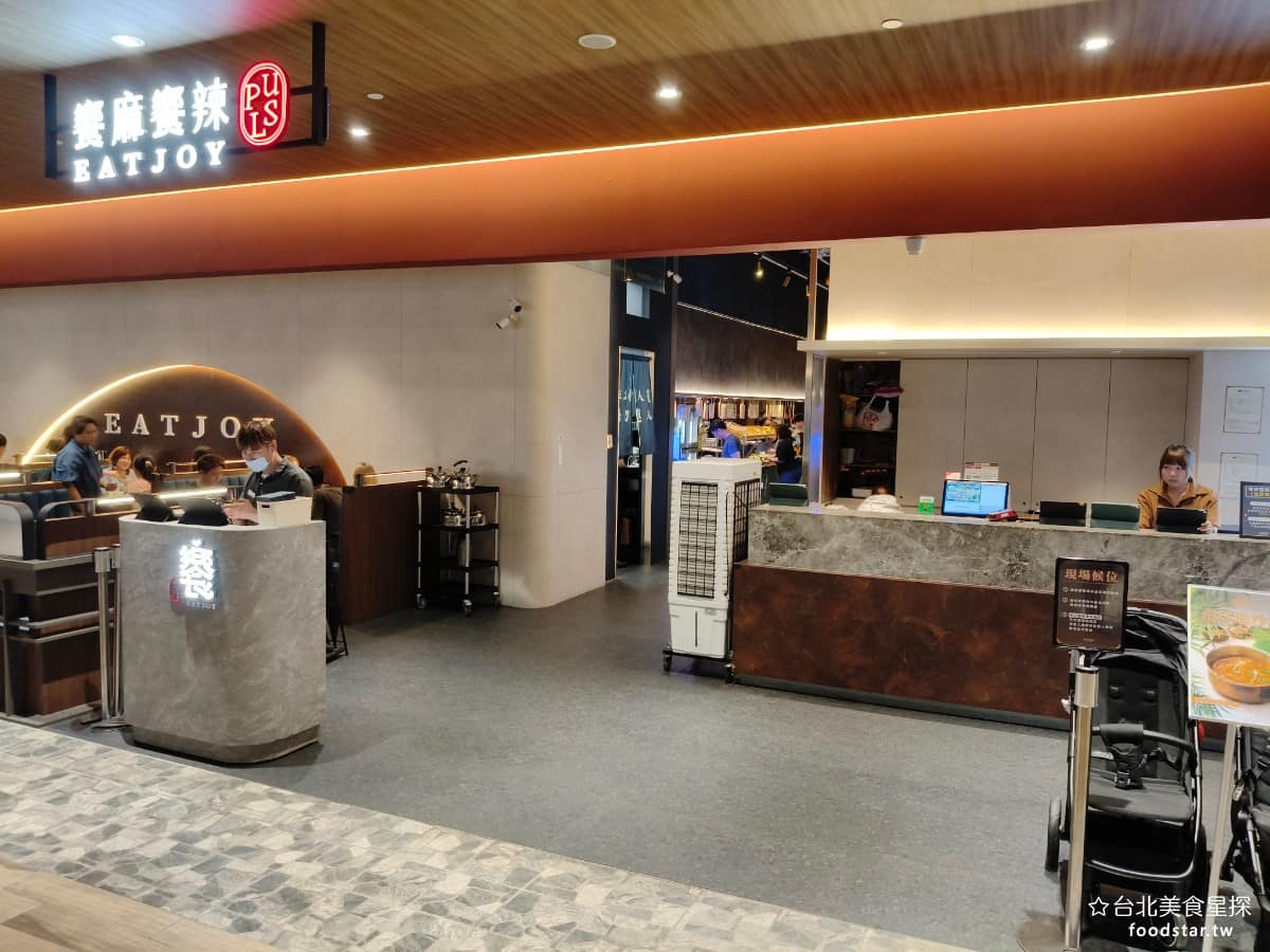 饗麻饗辣PLUS LaLaport南港店 LaLaport南港店菜單 《饗麻饗辣PLUS LaLaport南港店》位於南港LaLaport六樓。搭捷運文湖線到南港軟體園區站,從 2號出口出來,過個馬路走路約 3 分鐘就能抵達。如果是搭板南線到南港展覽館站,則要走路約 5 分鐘。 @台北美食星探