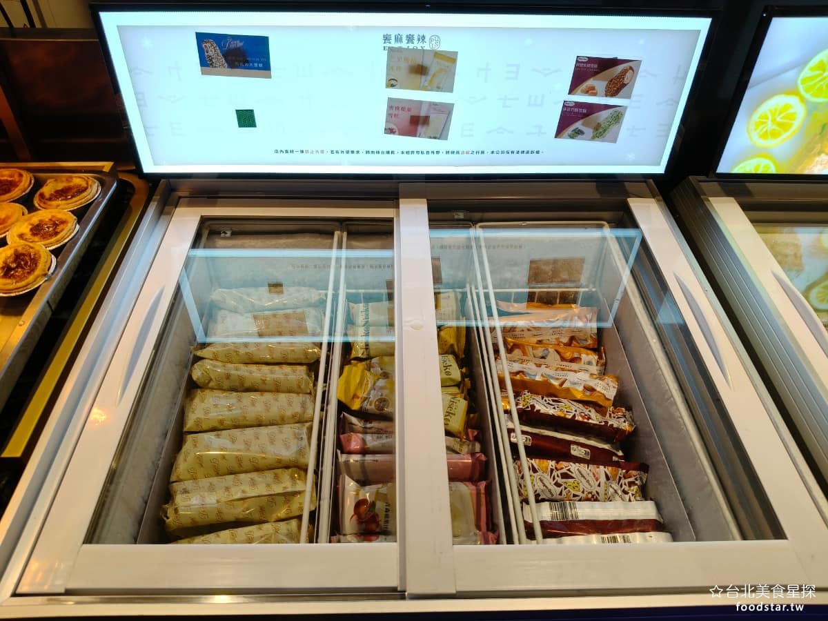 饗麻饗辣PLUS LaLaport南港店 LaLaport南港店菜單 之前有提供哈根達斯冰淇淋,但現在只剩下哈根達斯的雪糕,沒有冰淇淋了,還蠻可惜的。有杜老爺巧克力雪糕、哈根達斯焦糖雪糕、抹茶巧酥雪糕、芒果優格冰棒,以及蜜桃蘋果雪糕。 @台北美食星探