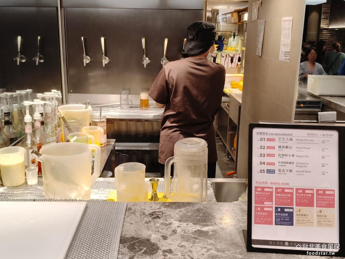 饗麻饗辣PLUS LaLaport南港店 LaLaport南港店菜單 啤酒有提供五種口味的調酒 @台北美食星探