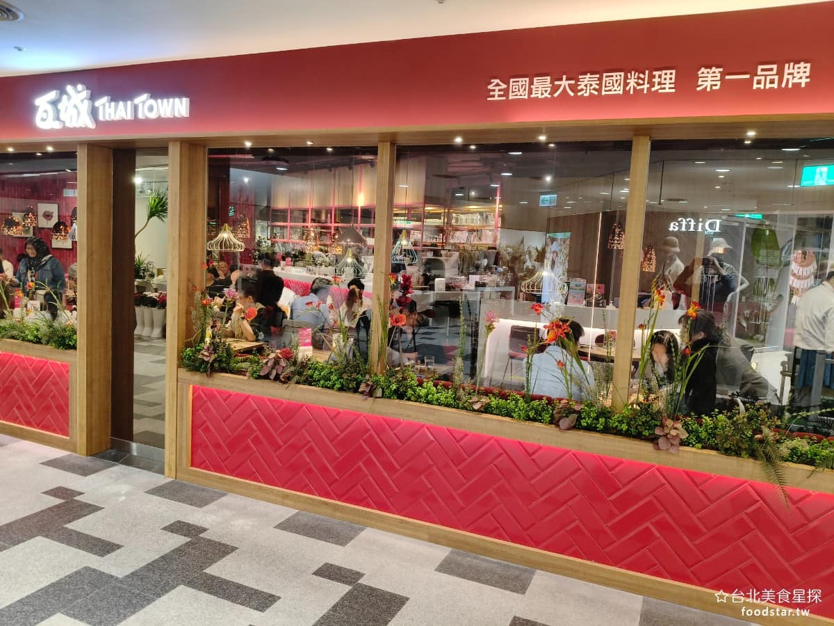 瓦城泰國料理 美麗華店 美麗華店菜單 美麗華店推薦 中山區美食 中山美食 劍南路站美食 《瓦城泰國料理 美麗華店》 每道菜都有辣度標示，方便不吃辣的人篩選，服務生也會在點菜時，確認桌上客人的辣度接受程度，必要時，可以調整。 @台北美食星探