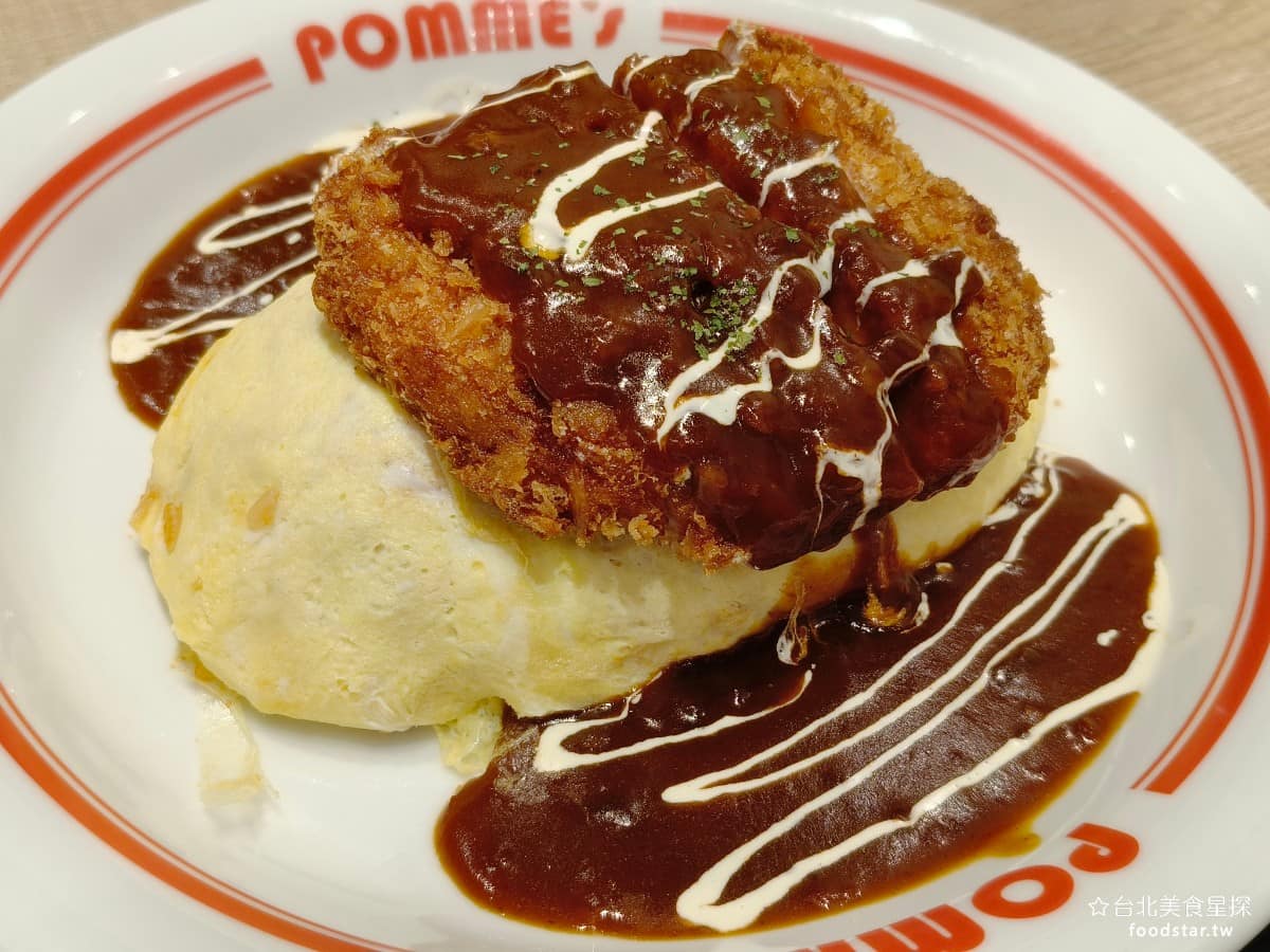 蘋果樹蛋包飯 ポムの樹南港LaLaport店 ポムの樹南港LaLaport店菜單 炸豬排牛肉燴醬蛋包飯 牛肉燴醬鹹中帶甜,口味偏重配上酥脆豬排跟番茄炒飯,層次算豐富,如果額外加點絞肉飯,因為醬汁味道重,絞肉飯本身的風味容易被蓋過去。 @台北美食星探