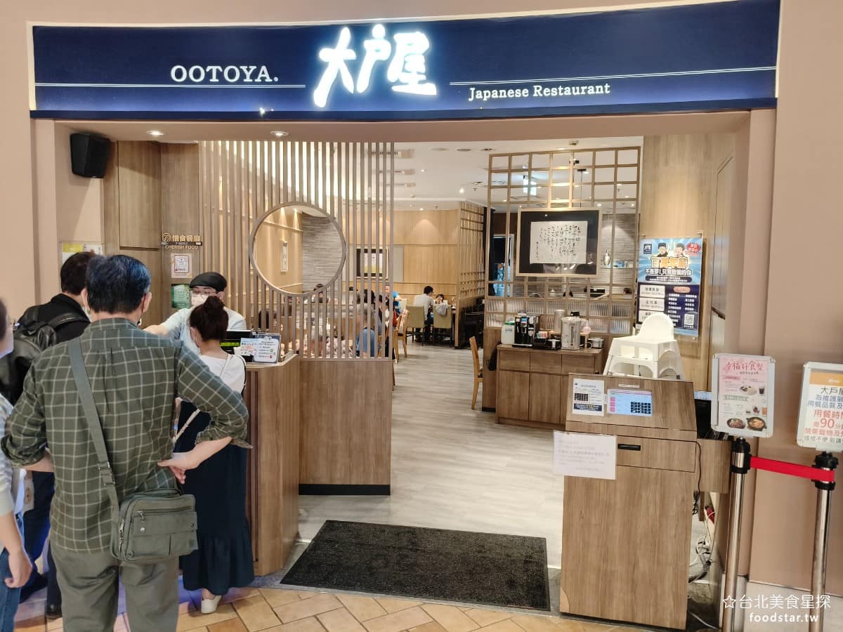 大戶屋美麗華店 大戶屋美麗華店菜單 大戶屋美麗華店推薦 中山區美食 中山美食 劍南路站美食 《大戶屋美麗華店》是來自日本的家庭料理品牌，走的是樸實路線——不搞花俏裝潢，專注在食材選用和料理方式，主打用真心的態度，端出原汁原味的日式家常菜。 @台北美食星探