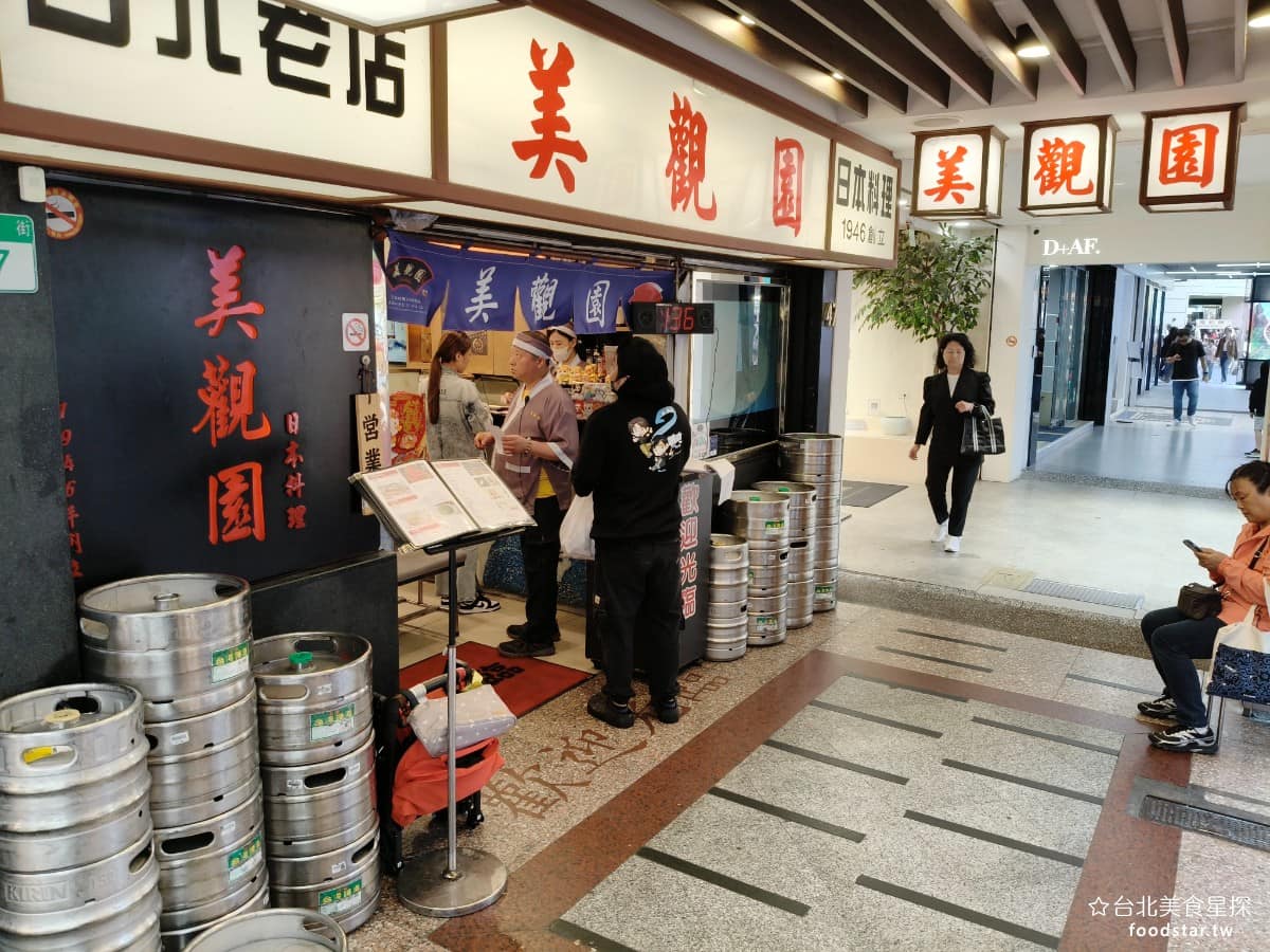 美觀園日本料理 美觀園日本料理菜單 美觀園日本料理推薦 萬華區美食 萬華美食 西門美食 美觀園最大的特色是 CP 值高，餐點用料實在，份量偏大價格卻比一般日本料理餐廳低一截，在西門町這個地段尤為難得。 @台北美食星探