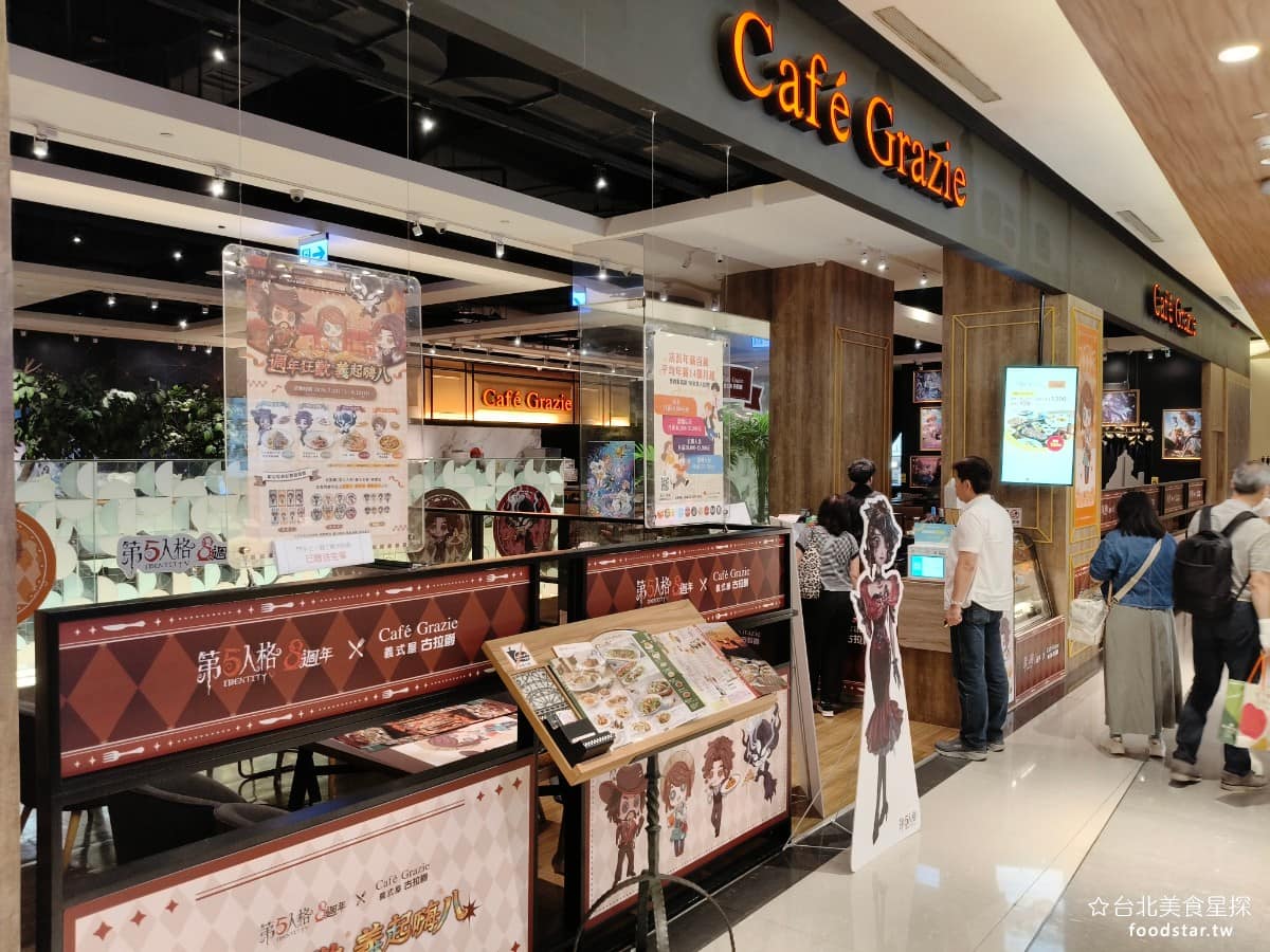 義式屋古拉爵南港中信店 義式屋古拉爵南港中信店菜單 義式屋古拉爵南港中信店推薦 南港區美食 如果是開車前來，可以直接停在中國信託金融園區的停車場，入口在經貿二路106巷。進去之後會有人員指引停車樓層，停好車搭電梯上2樓，就能到餐廳，算是比較方便的。 @台北美食星探