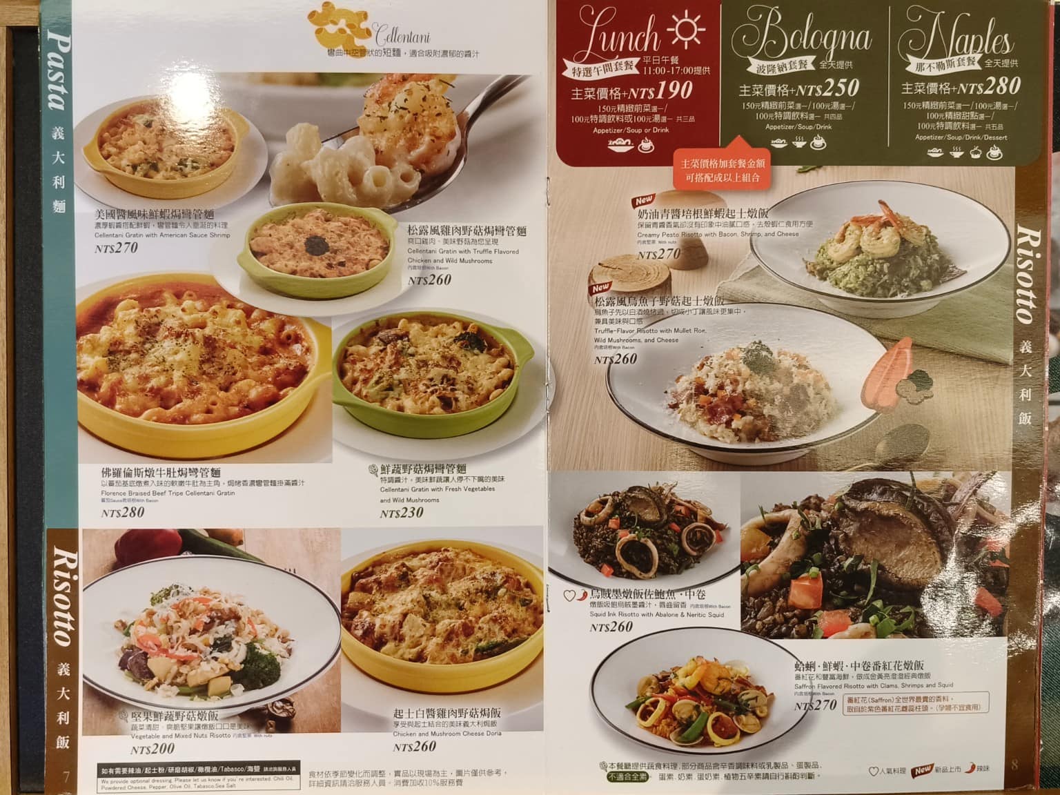 義式屋古拉爵南港中信店 義式屋古拉爵南港中信店菜單 義式屋古拉爵南港中信店推薦 南港區美食 店家菜單