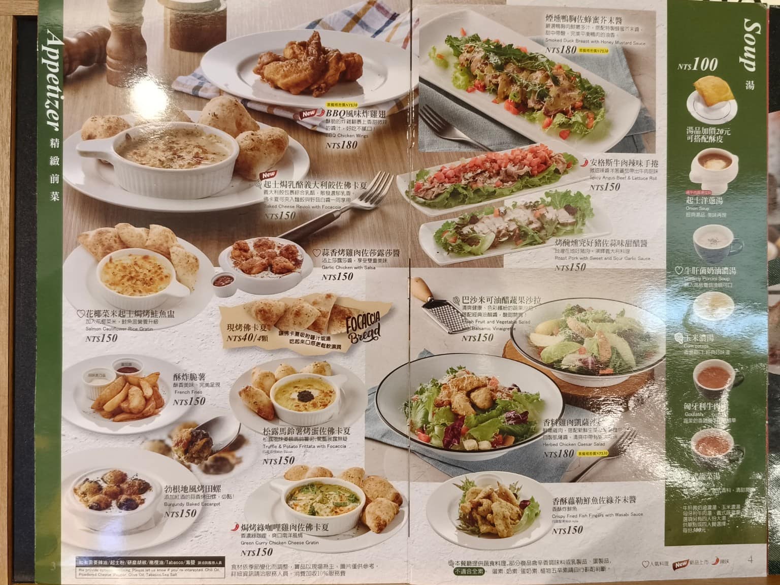 義式屋古拉爵南港中信店 義式屋古拉爵南港中信店菜單 義式屋古拉爵南港中信店推薦 南港區美食 店家菜單