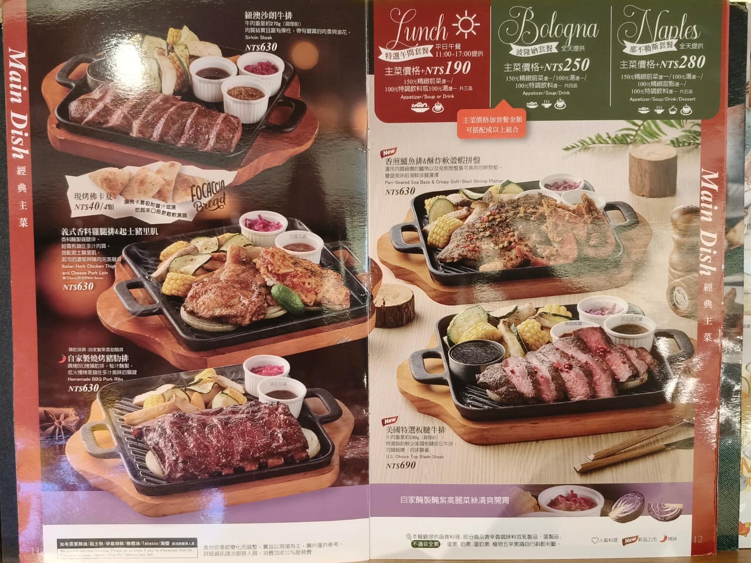 義式屋古拉爵南港中信店 義式屋古拉爵南港中信店菜單 義式屋古拉爵南港中信店推薦 南港區美食 店家菜單
