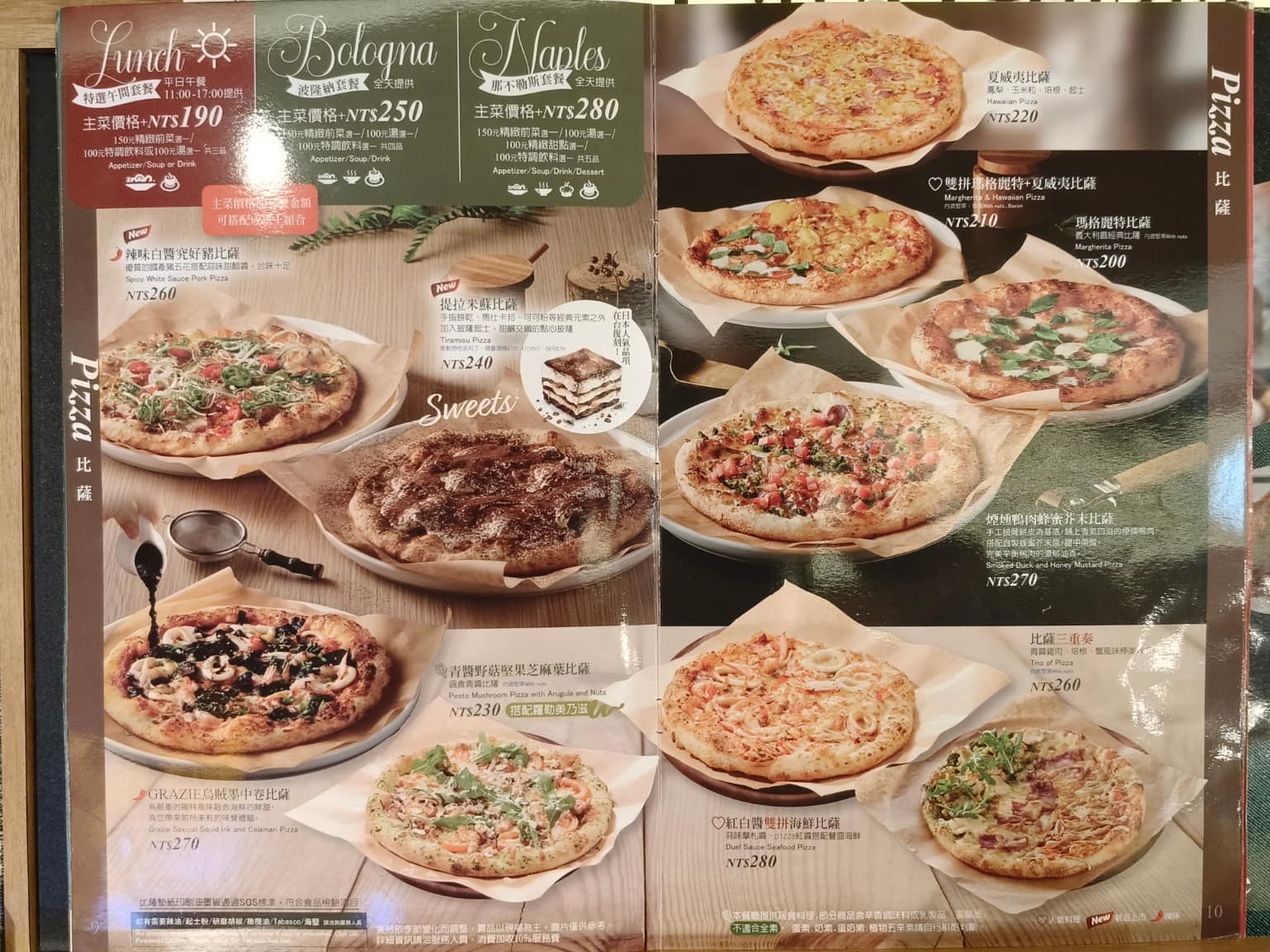 義式屋古拉爵南港中信店 義式屋古拉爵南港中信店菜單 義式屋古拉爵南港中信店推薦 南港區美食 店家菜單