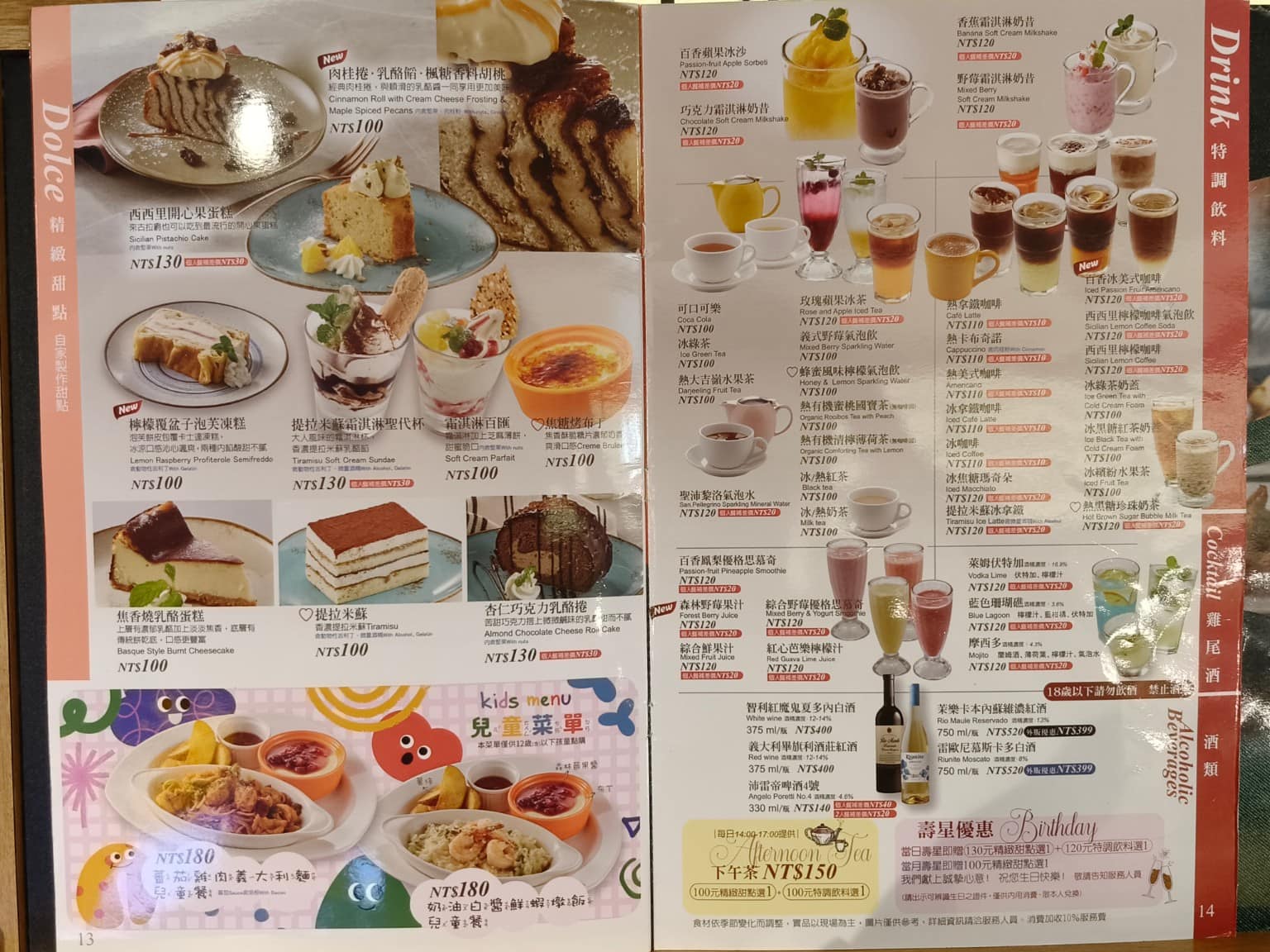 義式屋古拉爵南港中信店 義式屋古拉爵南港中信店菜單 義式屋古拉爵南港中信店推薦 南港區美食 店家菜單