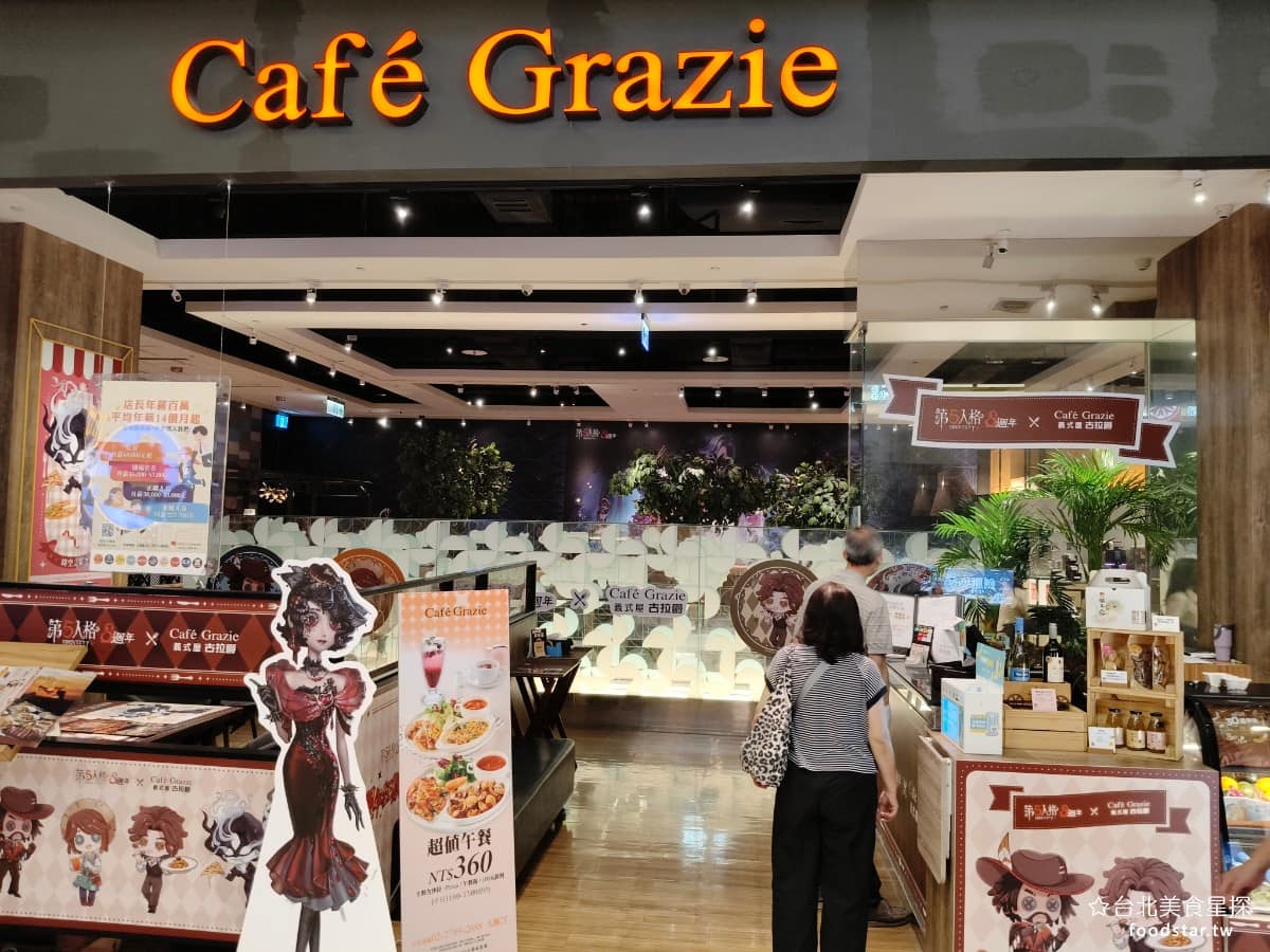 義式屋古拉爵南港中信店 義式屋古拉爵南港中信店菜單 義式屋古拉爵南港中信店推薦 南港區美食 《義式屋古拉爵 南港中信店》位在中國信託金融廣場A棟2樓，主打義式料理，義大利麵和披薩是招牌，餐點選擇非常多，不管是想吃輕食沙拉、濃湯，還是正式一點的排餐、焗烤，這裡幾乎都能滿足你的需求。 @台北美食星探