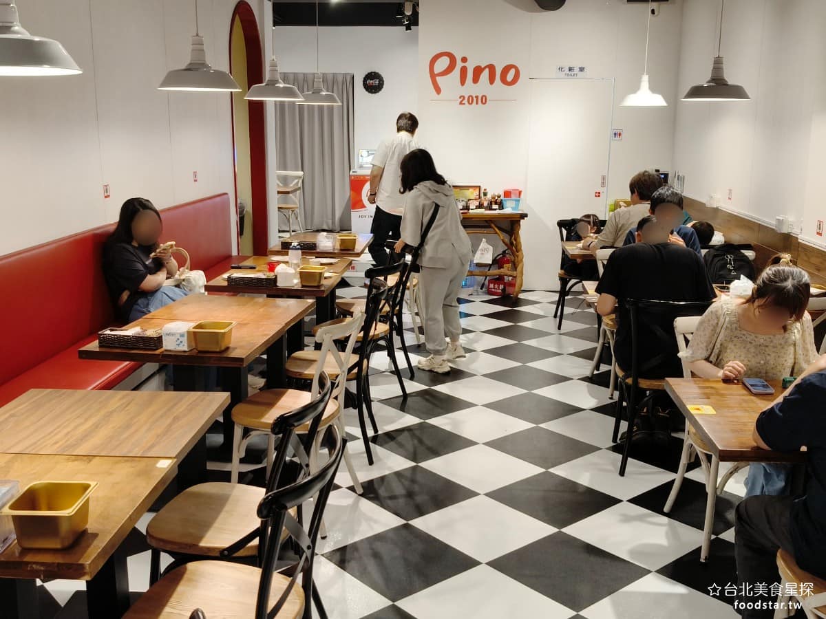 Pino Pizza Pizza菜單 Pizza推薦 士林區美食 士林美食 芝山站美食 美式料理 炸雞 這裡最大的特色是，內用只要點一份主餐（炸雞、披薩或義大利麵），低消約 250 元/人，就可以免費享用飲料自助吧（汽水、果汁），以及四種口味的冰淇淋。 @台北美食星探