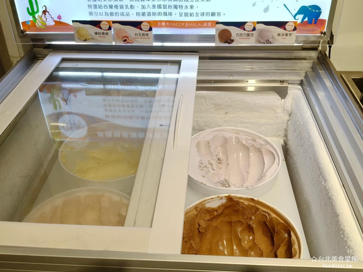 Pino Pizza Pizza菜單 Pizza推薦 士林區美食 士林美食 芝山站美食 美式料理 炸雞 有提供四種口味，繽紛香草、白玉荔枝、巧克力星空、南洋香芋。 @台北美食星探