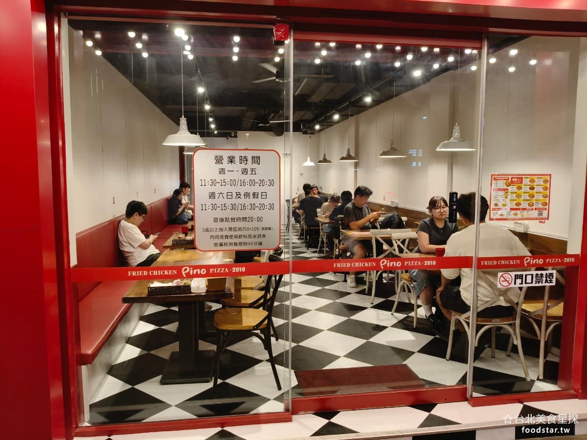 Pino Pizza Pizza菜單 Pizza推薦 士林區美食 士林美食 芝山站美食 美式料理 炸雞 《Pino Pizza》位於台北市士林區中山北路六段，就在天母 SOGO 百貨對面，門口一整面紅色招牌非常顯眼，路過很難不注意到型男大主廚詹姆士造訪後也公開推薦，讓這間店的名氣更上一層樓 @台北美食星探