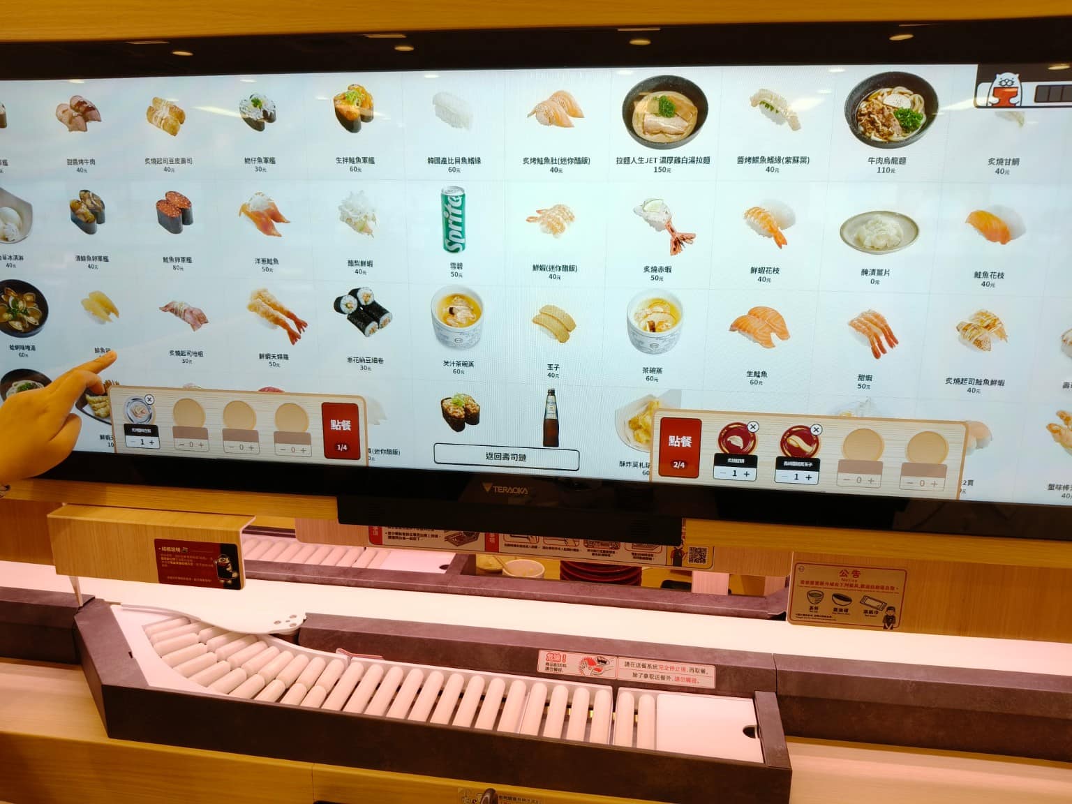 スシロー壽司郎台北內湖美麗華店 スシロー壽司郎台北內湖美麗華店菜單 スシロー壽司郎台北內湖美麗華店推薦 店家菜單