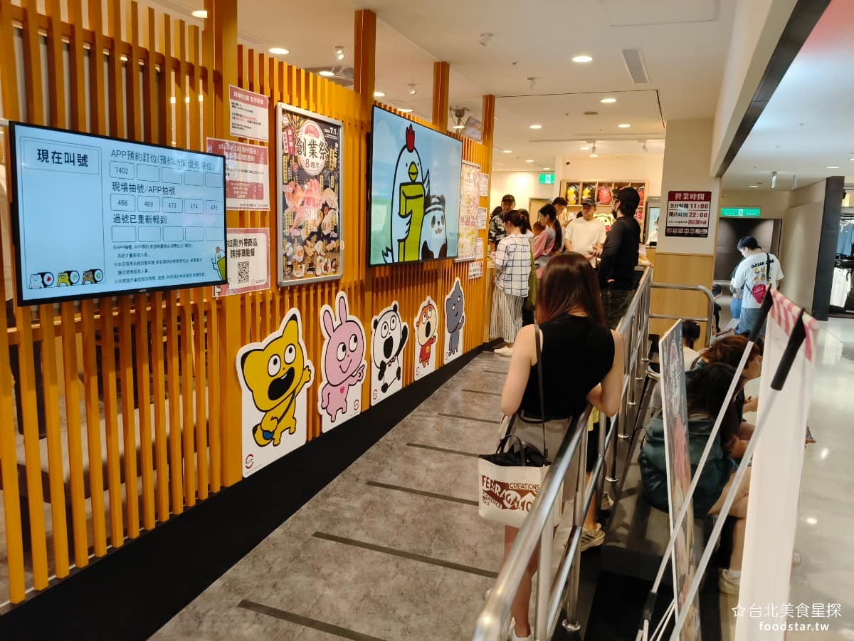 スシロー壽司郎台北內湖美麗華店 スシロー壽司郎台北內湖美麗華店菜單 スシロー壽司郎台北內湖美麗華店推薦 回到用餐時間,排隊人都超多,現場取號,用餐尖峰通常也要等到 40 分鐘以上。建議提前用 APP 先取號。 @台北美食星探