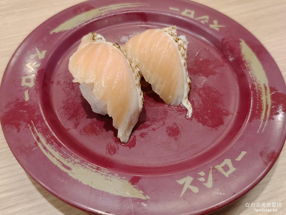 スシロー壽司郎台北內湖美麗華店 スシロー壽司郎台北內湖美麗華店菜單 スシロー壽司郎台北內湖美麗華店推薦 炙燒鮭魚肚 @台北美食星探