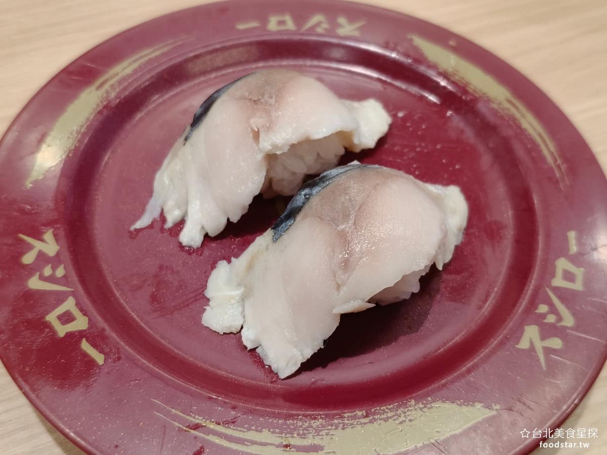 スシロー壽司郎台北內湖美麗華店 スシロー壽司郎台北內湖美麗華店菜單 スシロー壽司郎台北內湖美麗華店推薦 鹽醋醃鯖魚 @台北美食星探