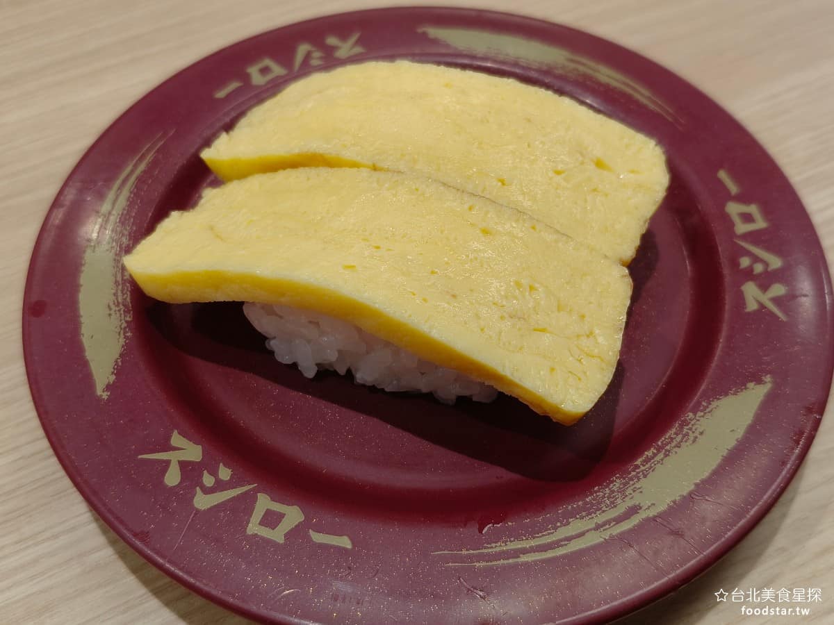 スシロー壽司郎台北內湖美麗華店 スシロー壽司郎台北內湖美麗華店菜單 スシロー壽司郎台北內湖美麗華店推薦 玉子燒 @台北美食星探