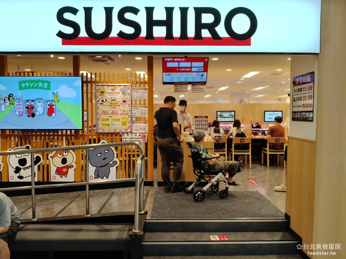 スシロー壽司郎台北內湖美麗華店 スシロー壽司郎台北內湖美麗華店菜單 スシロー壽司郎台北內湖美麗華店推薦 《壽司郎スシロー內湖美麗華店》來自日本大阪,是創立近四十年的迴轉壽司老品牌,在日本擁有超過五百家門市,曾經是業界營業額第一名。 @台北美食星探