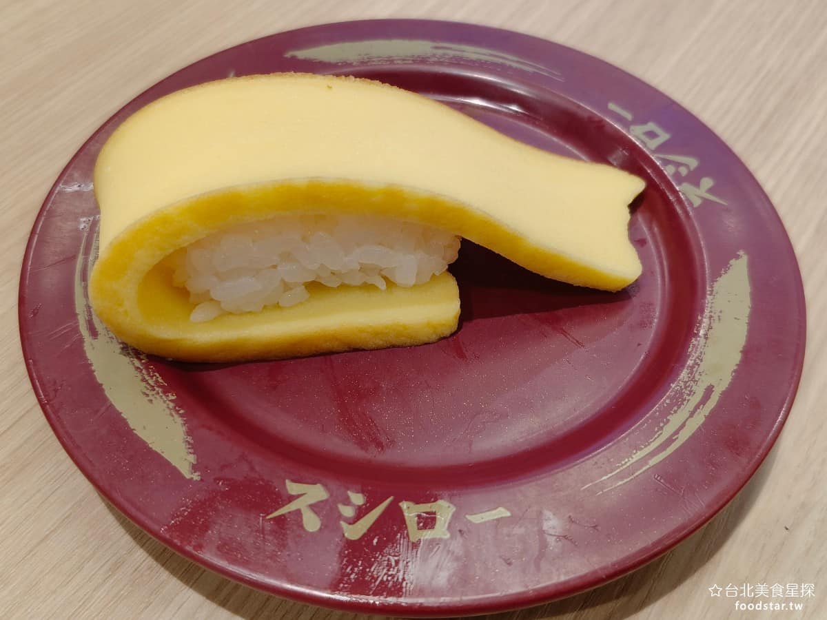 スシロー壽司郎台北內湖美麗華店 スシロー壽司郎台北內湖美麗華店菜單 スシロー壽司郎台北內湖美麗華店推薦 長崎蛋糕風玉子 玉子燒長度非常長,像蛋捲一樣,把飯包起來,大口吃吃起來更過癮。 @台北美食星探