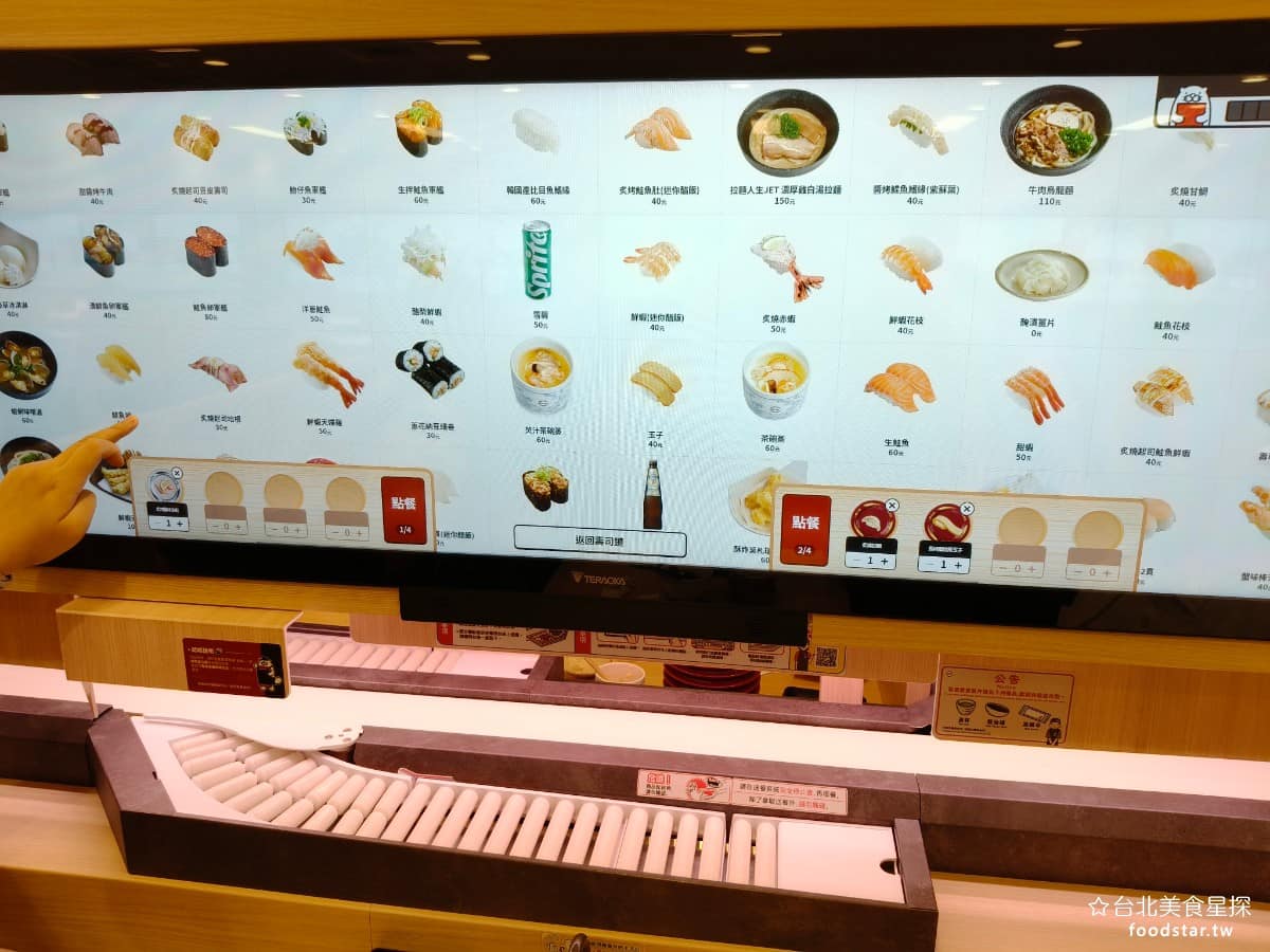 スシロー壽司郎台北內湖美麗華店 スシロー壽司郎台北內湖美麗華店菜單 スシロー壽司郎台北內湖美麗華店推薦 《スシロー壽司郎 內湖美麗華店》菜單品項超過百種,涵蓋握壽司、軍艦壽司、天婦羅、拉麵、茶碗蒸、炸物、甜點、飲料等類別。還可以展開全螢幕菜單模式,直接看著菜單點擊速度會更快。 @台北美食星探
