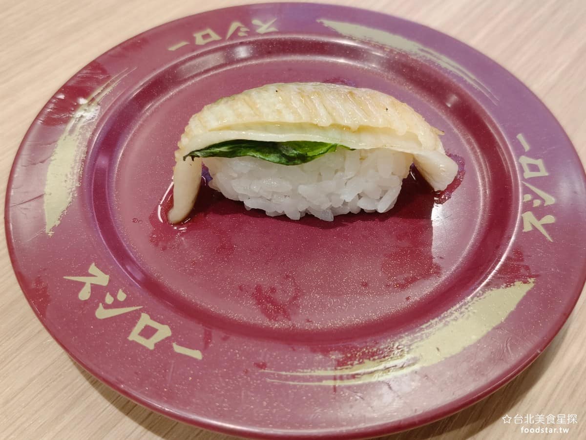 スシロー壽司郎台北內湖美麗華店 スシロー壽司郎台北內湖美麗華店菜單 スシロー壽司郎台北內湖美麗華店推薦 醬烤鯽魚鰭邊 魚肉帶脆感,裡面還加了一片紫蘇葉,味道很特別。 @台北美食星探
