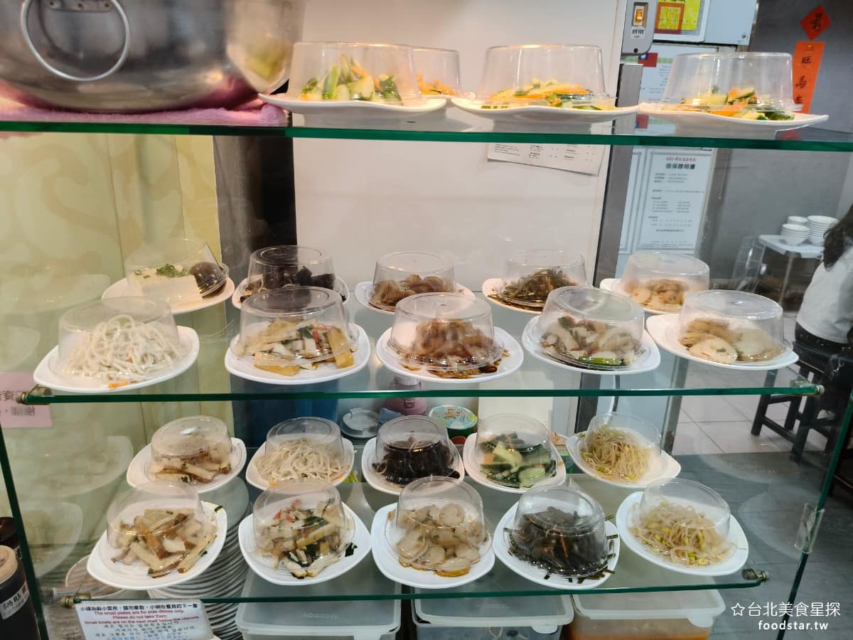 頂好紫琳蒸餃館 頂好紫琳蒸餃館菜單 頂好紫琳蒸餃館推薦 大安區美食 大安美食 忠孝敦化美食 中式料理 小菜區也擺了豬耳朵、海帶、干絲等經典款,一份大約 40 元左右,價格算便宜的。 @台北美食星探