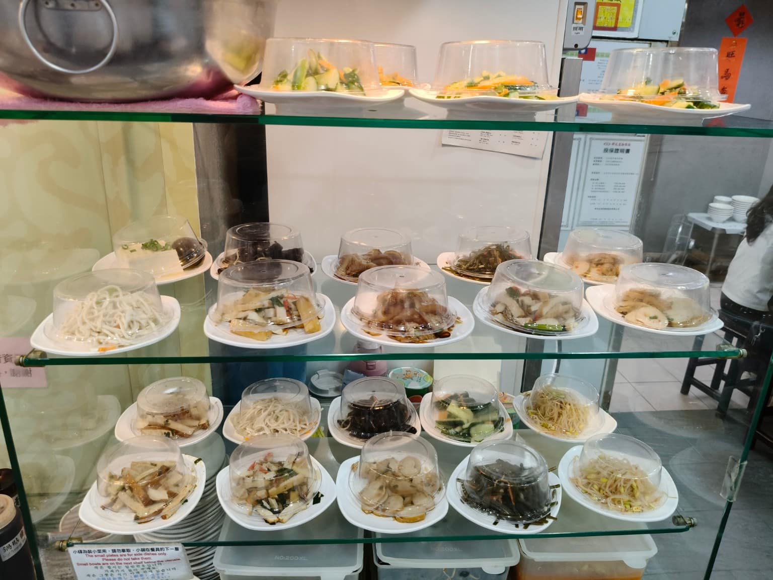 頂好紫琳蒸餃館 頂好紫琳蒸餃館菜單 頂好紫琳蒸餃館推薦 大安區美食 大安美食 忠孝敦化美食 中式料理 店家菜單