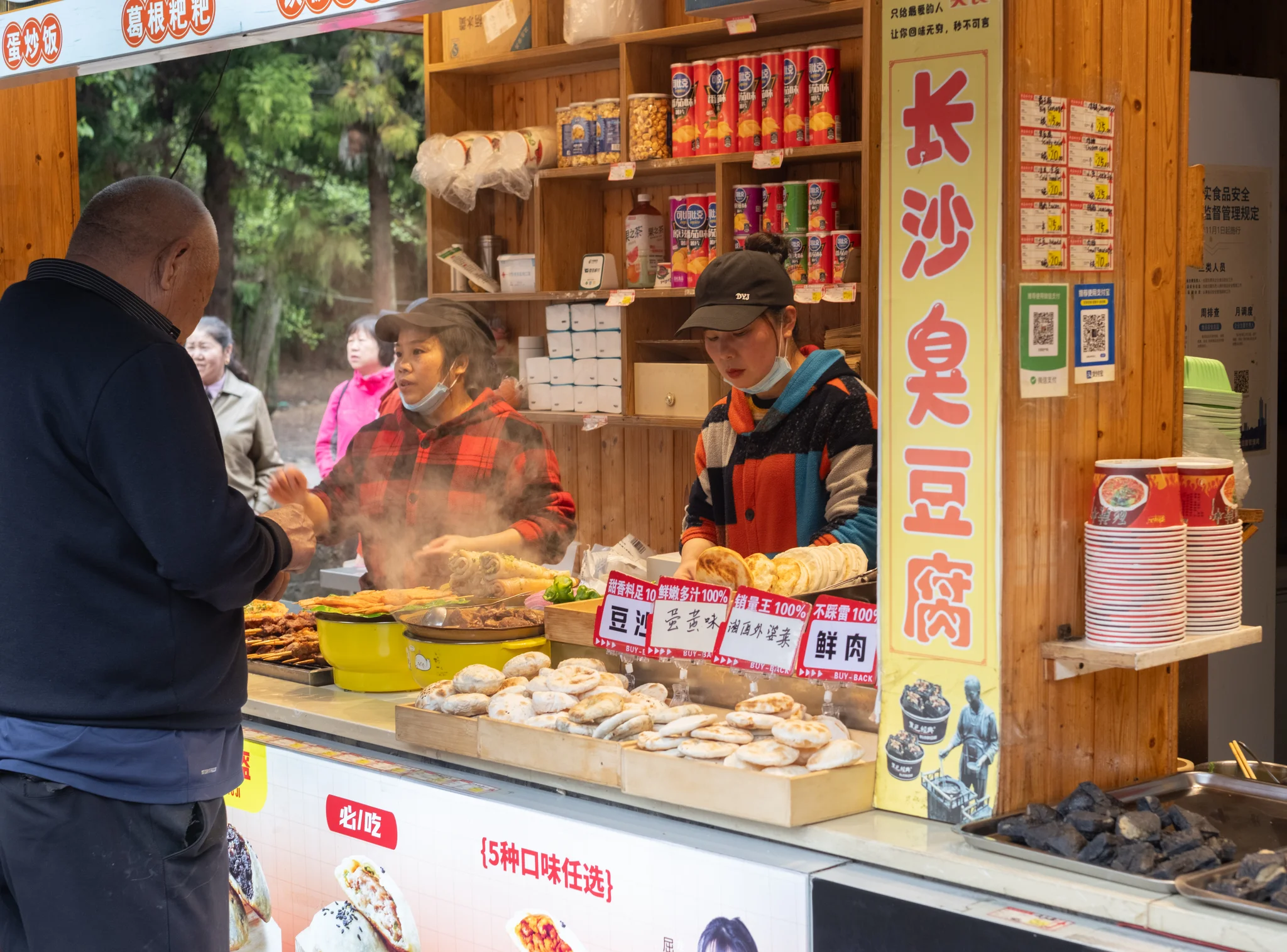 DSCF6898.webp