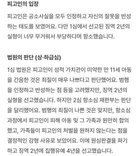 [유머]베글보니 2D아청법이 얼마나 어이없는지 다시 알게됨