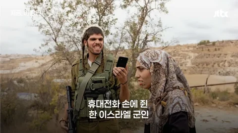 [유머]너무 기괴하게 생겨서 이스라엘도 인정안한 이스라엘 군인