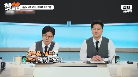 [유머]내가 너보다 10년은 더 먹었어!