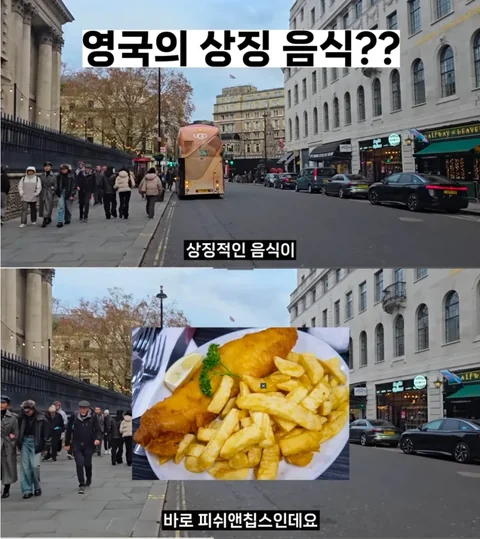 [유머]미쳐버린 영국 물가..