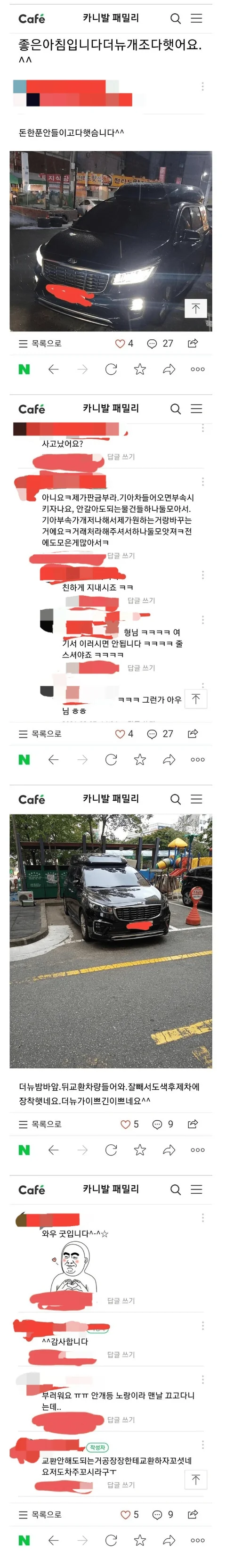 양아치짓 하다 박제된 정비소.jpg33