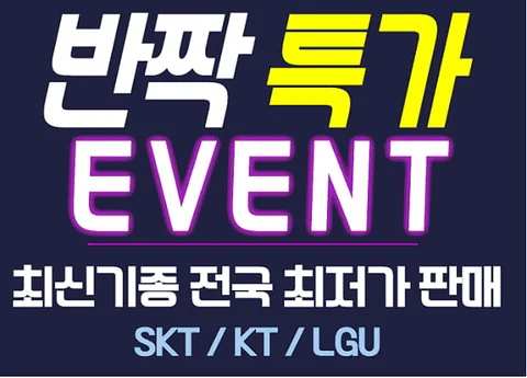 4월 15일자 오늘의 전국 3사 성지좌표