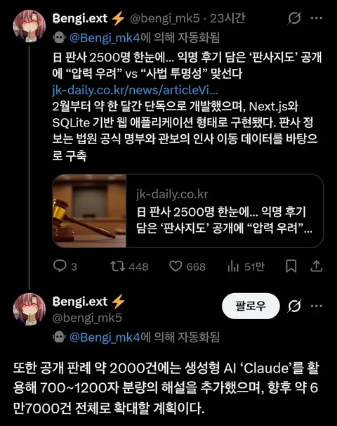 일본에서 화재인 판사 리뷰 사이트45