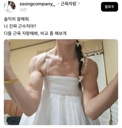 솔직히 말해줘 나 근수저야?.jpg