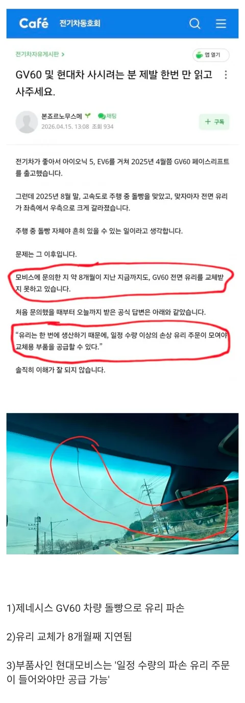 제네시스 사지 말라는 사람