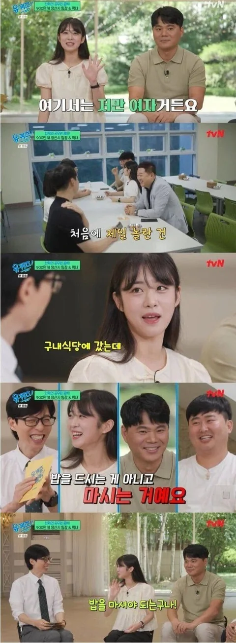 여성 공무원이 남초 직장에서 놀라는 점